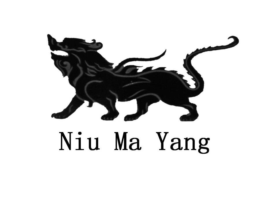 商标名称NIU MA YANG商标注册号 11605375、商标申请人湖北圣立研磨材料有限公司的商标详情 - 标库网商标查询