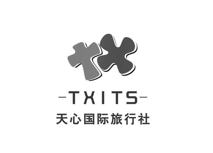商标名称天心国际旅行社 TXITS商标注册号 12340080、商标申请人广州天心国际旅行社有限公司的商标详情 - 标库网商标查询