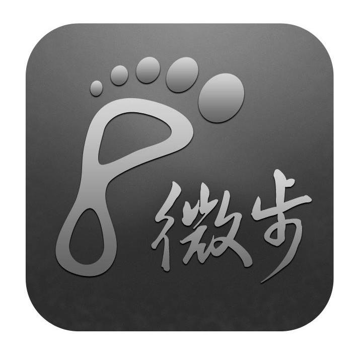 商标名称微步商标注册号 13426610、商标申请人北京微步在线科技有限公司的商标详情 - 标库网商标查询