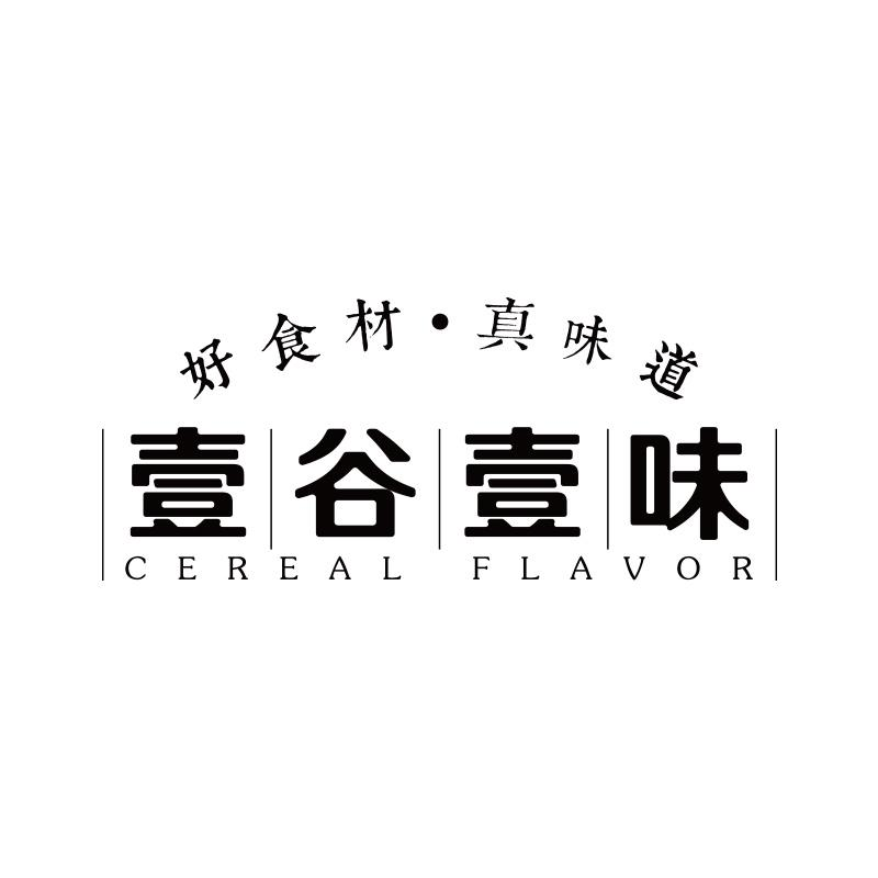 商标文字壹谷壹味 好食材真味道 cereal flavor,商标申请人姜传伟的