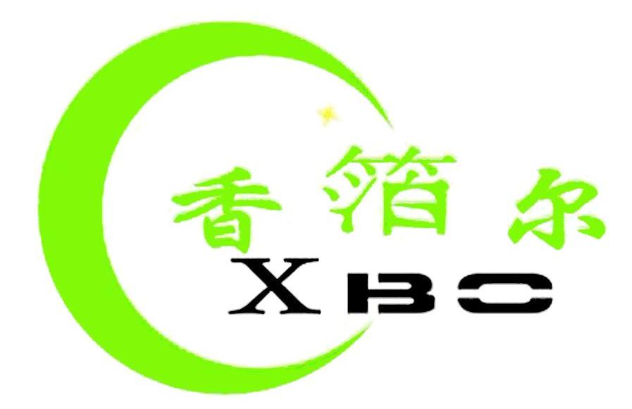 商标名称香箔尔 XBO商标注册号 10639678、商标申请人广州欧美亚商贸有限公司的商标详情 - 标库网商标查询