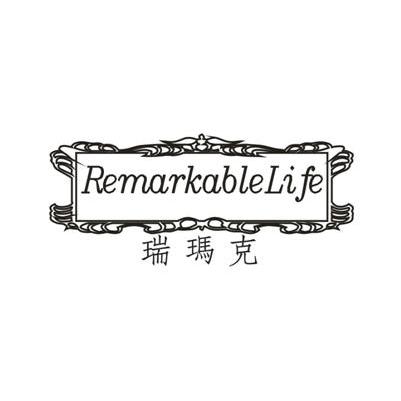 商标名称瑞玛克 REMARKABLELIFE商标注册号 13691244、商标申请人瑞玛克国际木业集团（香港）有限公司的商标详情 - 标库网商标查询