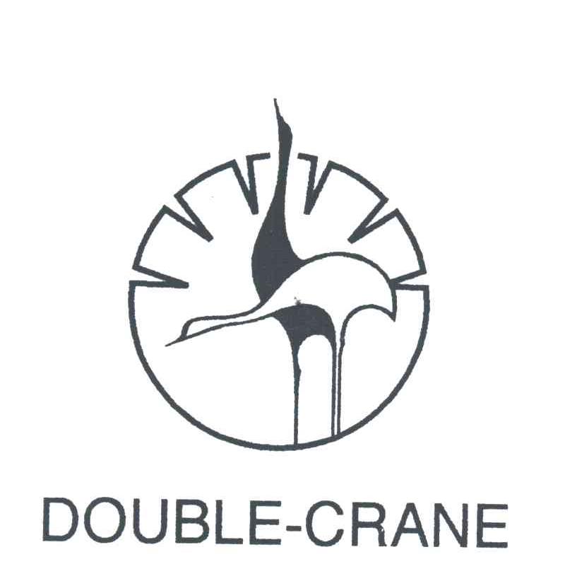 商标名称DOUBLE CRANE及图形商标注册号 3031481、商标申请人北京双鹤药业股份有限公司的商标详情 - 标库网商标查询