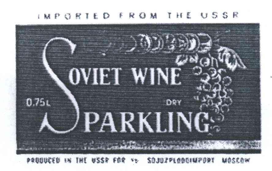 商标名称SOVIET WINE SPARKLING;SOVIET WINE PARKLING商标注册号 G574229、商标申请人FKP SOJUZPLODOIMPORT的商标详情 - 标库网商标查询