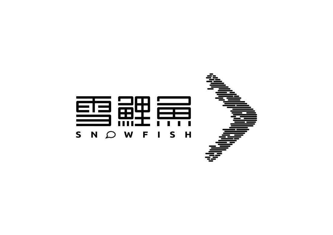 商标名称雪鲤鱼 SNOW FISH商标注册号 11123753、商标申请人上海雪鲤鱼计算机科技有限公司的商标详情 - 标库网商标查询