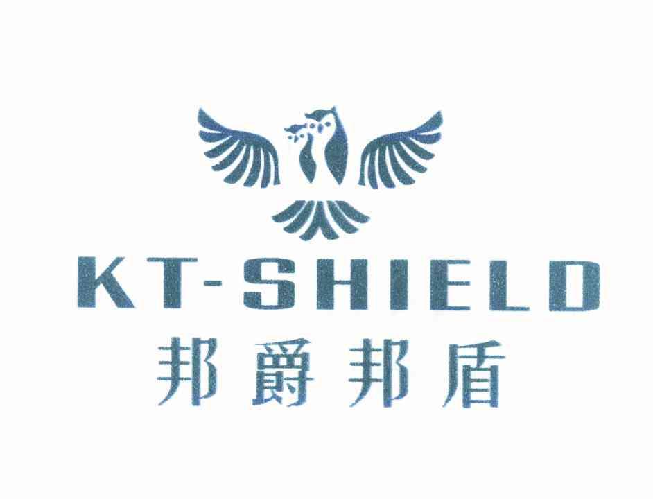 商标名称邦爵邦盾 KT-SHIELD商标注册号 10114462、商标申请人徐华琴的商标详情 - 标库网商标查询