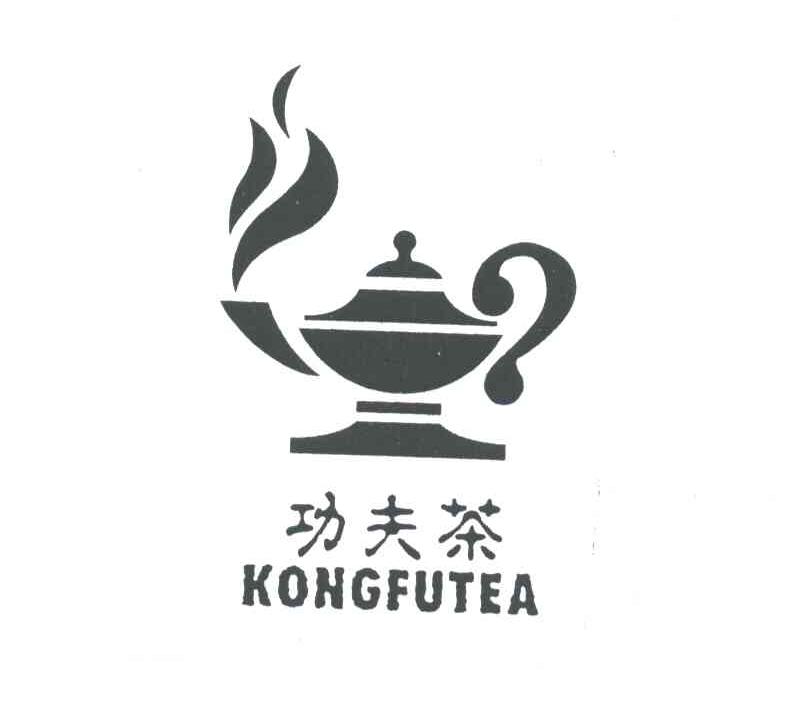 商标名称功夫茶;KONGFUTEA商标注册号 3583520、商标申请人陈晓丹的商标详情 - 标库网商标查询