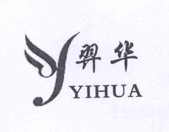 商标名称Y 羿华商标注册号 14240049、商标申请人邬文举的商标详情 - 标库网商标查询