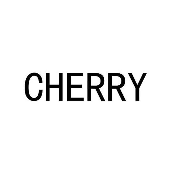 商标文字cherry商标注册号 38862549,商标申请人乐清颉