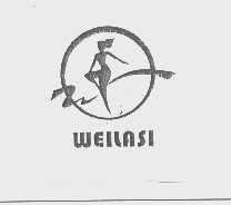 商标名称WEILASI商标注册号 1182798、商标申请人海丰县公平阳光制衣厂的商标详情 - 标库网商标查询