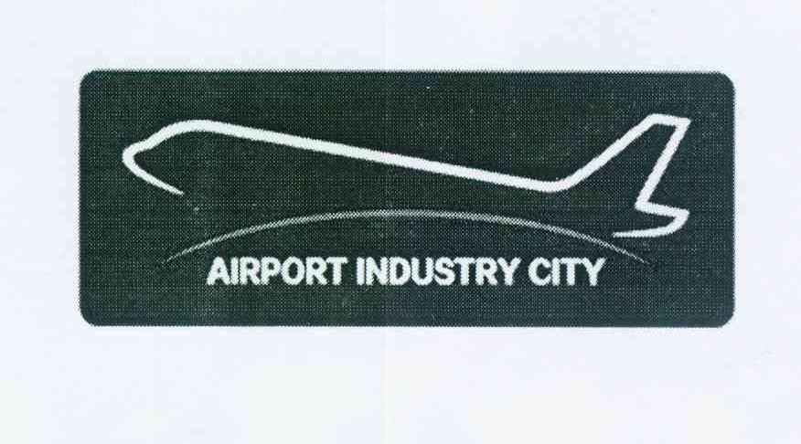 商标名称AIRPORT INDUSTRY CITY商标注册号 12516041、商标申请人陕西空港物联产业园有限责任公司的商标详情 - 标库网商标查询