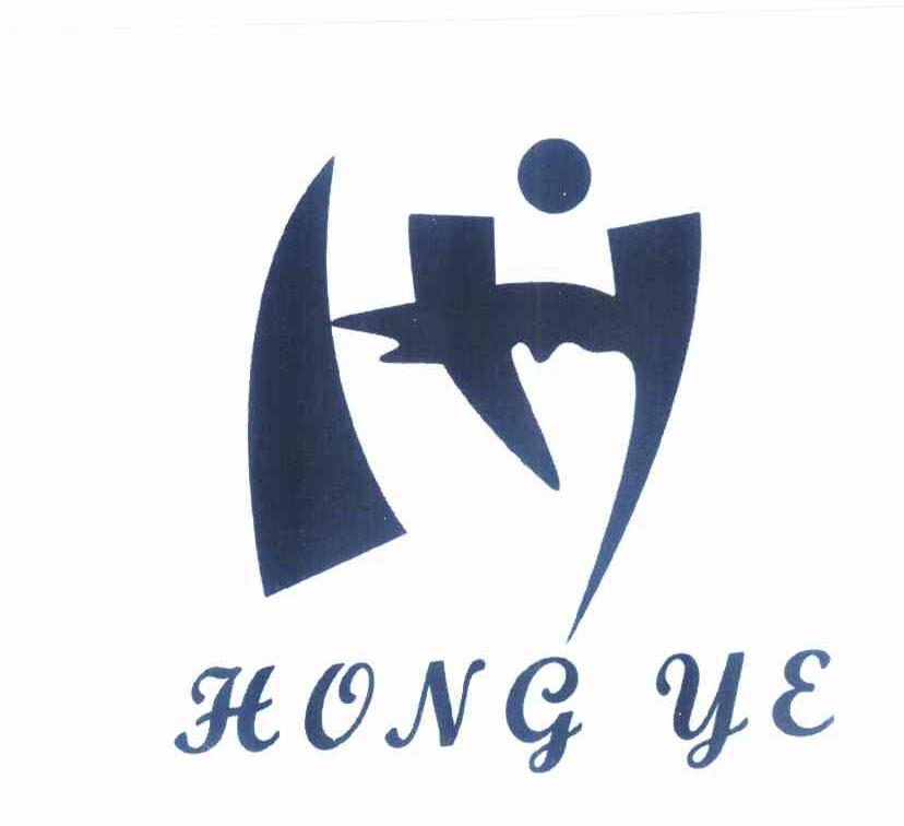 商标名称HONG YE商标注册号 10181756、商标申请人张九华的商标详情 - 标库网商标查询