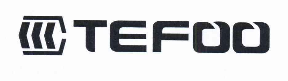商标名称TEFOO商标注册号 10810240、商标申请人深圳市圭石南方科技发展有限公司的商标详情 - 标库网商标查询