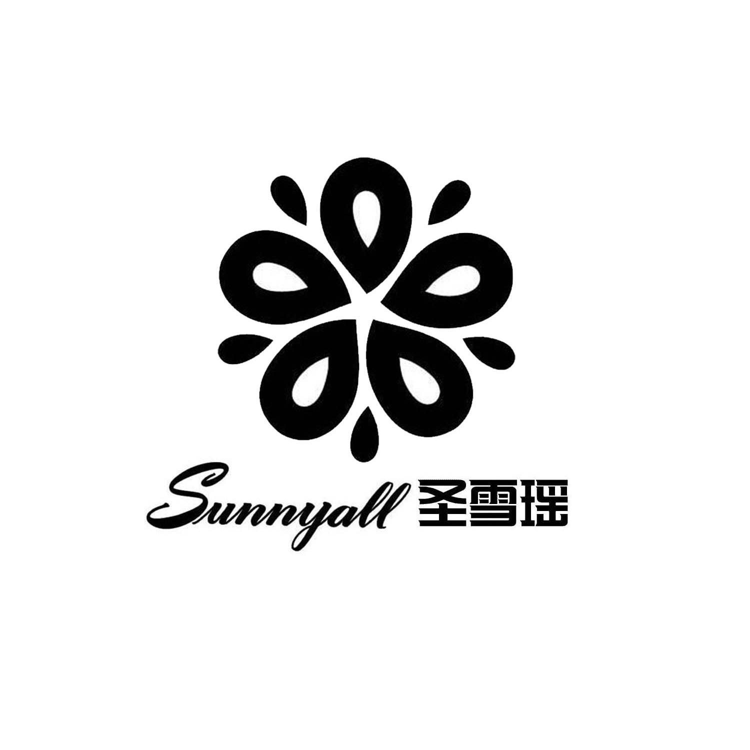 商标名称SUNNYALL 圣雪瑶商标注册号 10005431、商标申请人扬州龙胜制衣有限公司的商标详情 - 标库网商标查询