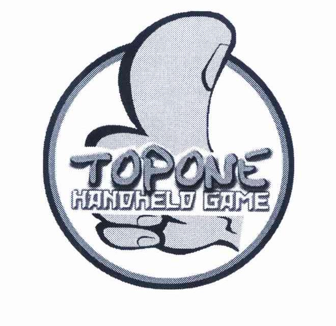 商标名称TOPONE HANDHELD GAME商标注册号 10239303、商标申请人周娟的商标详情 - 标库网商标查询