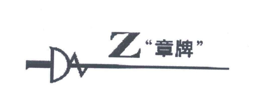 商标名称Z章牌商标注册号 5341600、商标申请人上海佳英体育用品器材厂的商标详情 - 标库网商标查询
