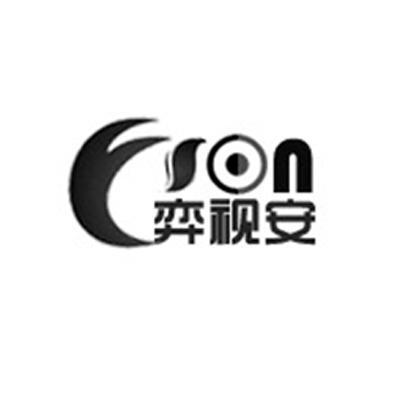商标名称弈视安 CION商标注册号 14473597、商标申请人深圳市弈视安科技有限公司的商标详情 - 标库网商标查询