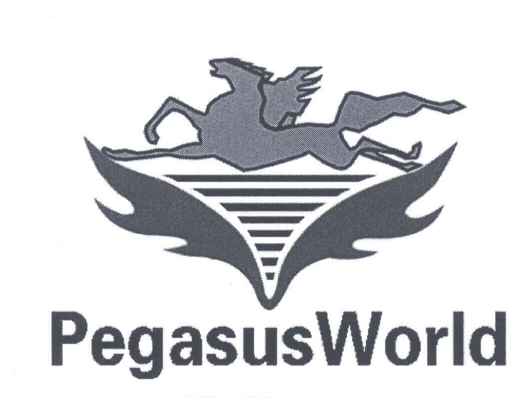 商标名称PEGASUSWORLD商标注册号 5336926、商标申请人江阴飞马针纺有限公司的商标详情 - 标库网商标查询