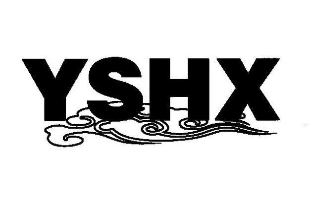 商标名称YSHX商标注册号 10858504、商标申请人宜良滴源饮水工贸有限公司的商标详情 - 标库网商标查询