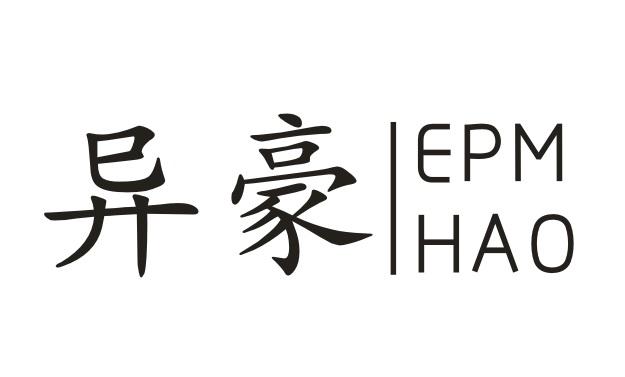 异豪 EPM HAO