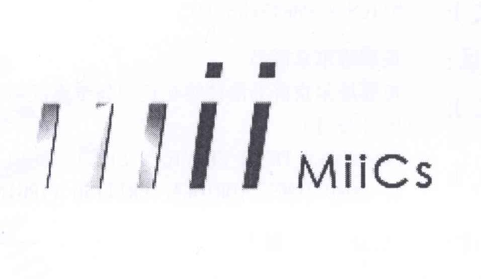 商标名称MIICS II商标注册号 14289286、商标申请人麦克思股份有限公司的商标详情 - 标库网商标查询