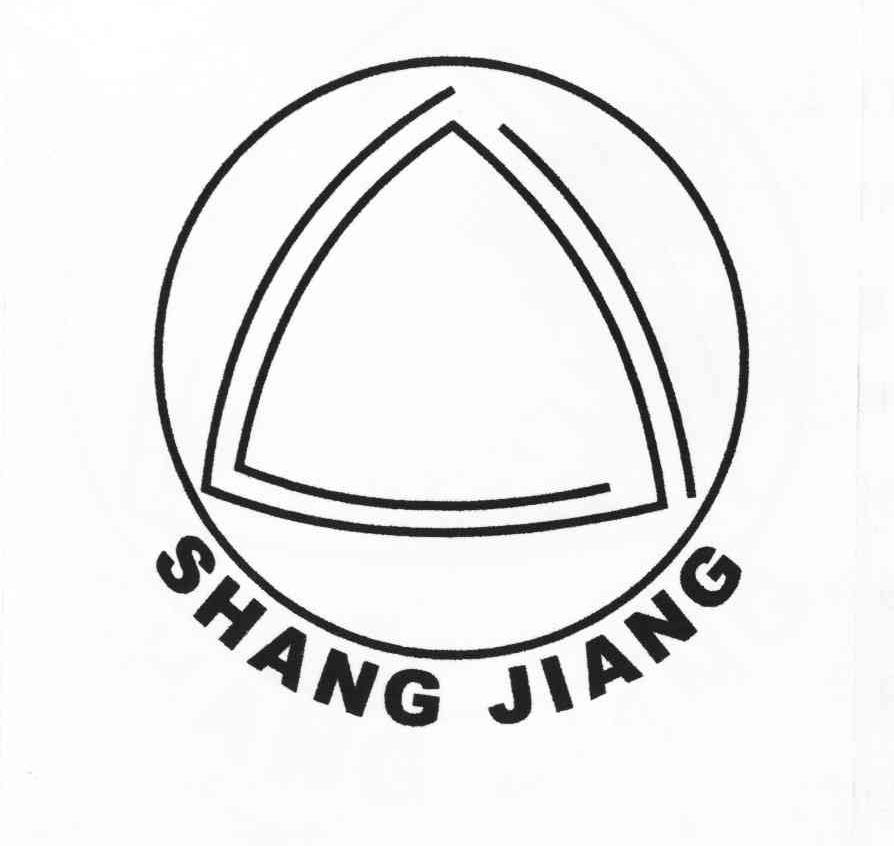 商标名称SHANG JIANG商标注册号 10420425、商标申请人廉江市金茂电器厂的商标详情 - 标库网商标查询