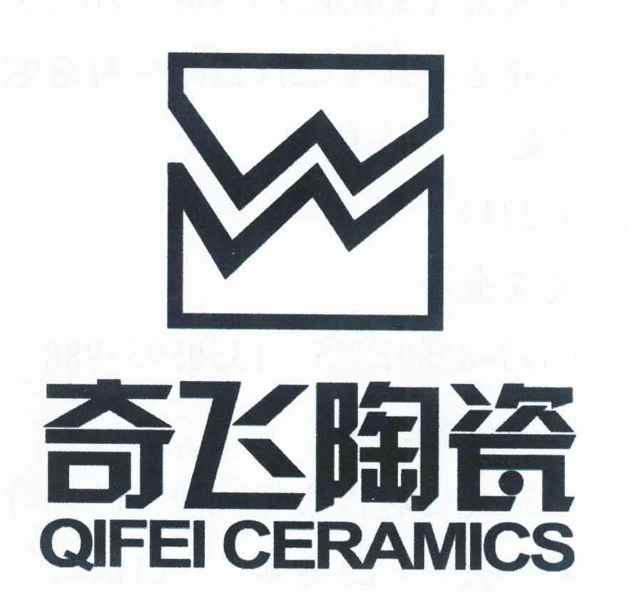 商标名称奇飞陶瓷 QIFEI CERAMICS商标注册号 10100148、商标申请人吴友金的商标详情 - 标库网商标查询