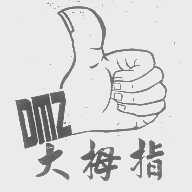 商标名称大拇指   DMZ商标注册号 1332370、商标申请人牟平区大拇指美食厅的商标详情 - 标库网商标查询