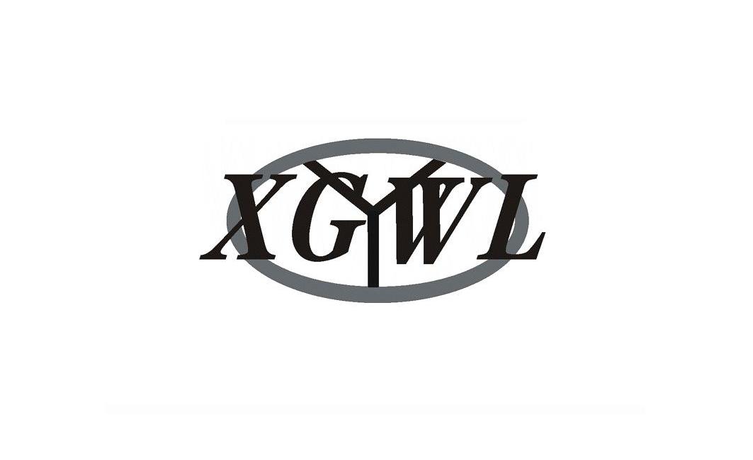 商标名称XGWL商标注册号 10010455、商标申请人镇江兴港国际物流有限公司的商标详情 - 标库网商标查询