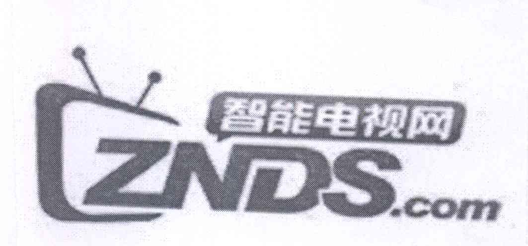 商标名称智能电视网 ZNDS.COM商标注册号 13677869、商标申请人杭州当贝网络科技有限公司的商标详情 - 标库网商标查询