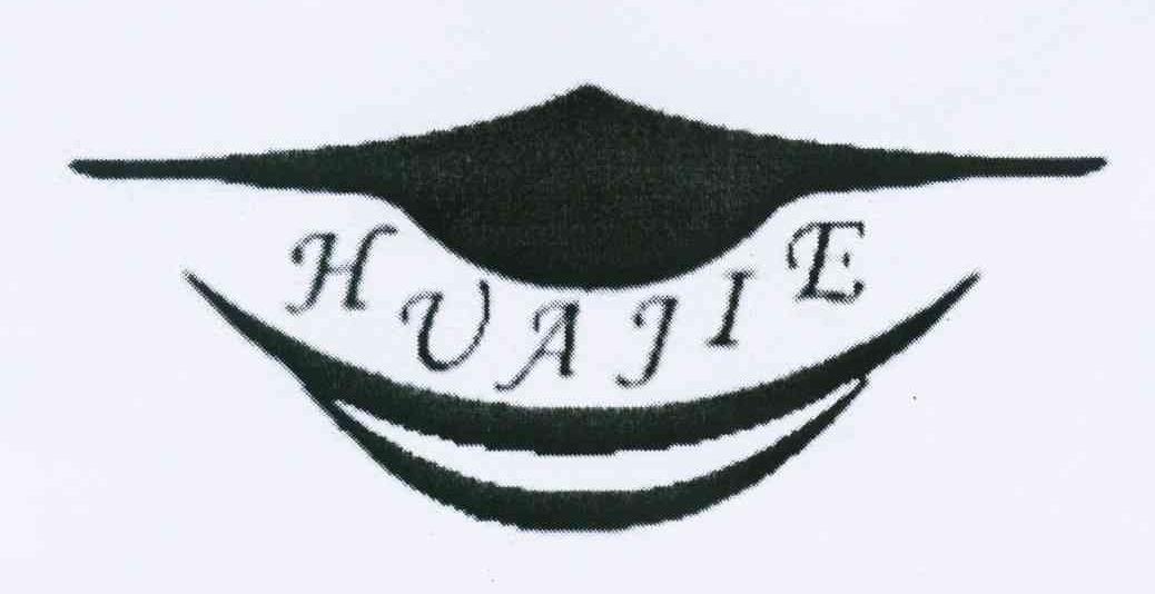 商标名称HUAJIE商标注册号 10598519、商标申请人广州寰纪科技有限公司的商标详情 - 标库网商标查询