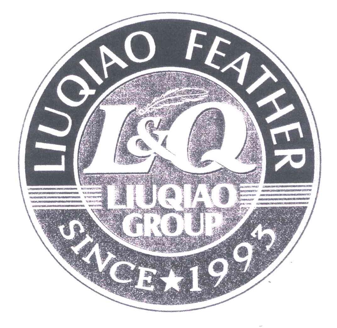 商标名称LIUQIAO FEATHER；LIUQIAO GROUP；SINCE 1993；L & Q商标注册号 5304800、商标申请人柳桥集团有限公司的商标详情 - 标库网商标查询