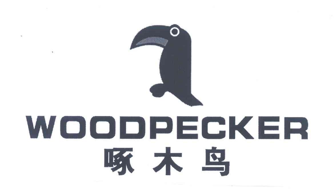 商标名称啄木鸟 WOODPECKER商标注册号 7087656、商标申请人杭州啄木鸟鞋业有限公司的商标详情 - 标库网商标查询