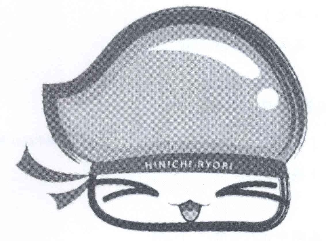 商标名称HINICHI RYORI商标注册号 14059738、商标申请人李玉媚 R（5）的商标详情 - 标库网商标查询