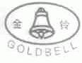 商标名称金铃;GOLDBELL商标注册号 1491067、商标申请人徐安华的商标详情 - 标库网商标查询