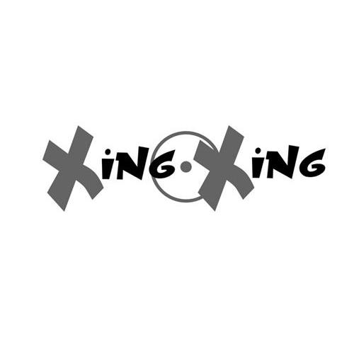 商标名称XING·XING商标注册号 11471690、商标申请人北京万方幸星数码科技有限公司的商标详情 - 标库网商标查询