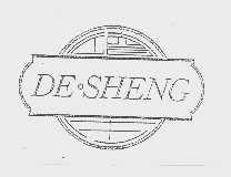 商标名称DE.SHENG商标注册号 1078917、商标申请人广州市番禺区德生食品厂的商标详情 - 标库网商标查询