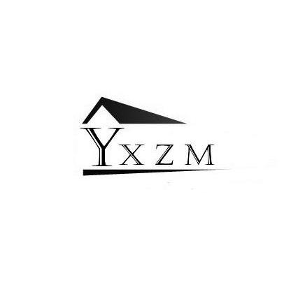 商标名称YXZM商标注册号 12967830、商标申请人长治市元旭光电科技有限公司的商标详情 - 标库网商标查询