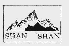 商标名称SHAN SHAN商标注册号 1019244、商标申请人景宁进出口有限公司的商标详情 - 标库网商标查询