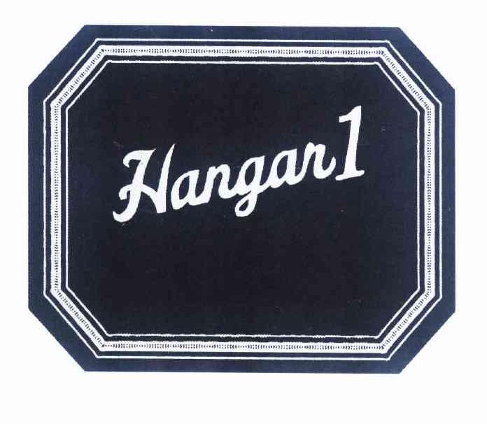 商标名称HANGAR HANGAN 1商标注册号 11858061、商标申请人普罗西姆酒业有限公司的商标详情 - 标库网商标查询