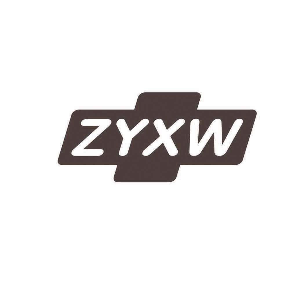 商标名称ZYXW商标注册号 11939615、商标申请人青岛竹原纤维制品有限公司的商标详情 - 标库网商标查询