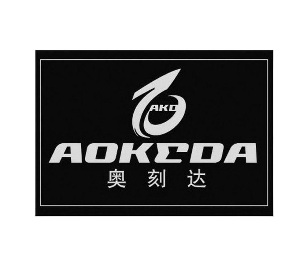 商标名称奥刻达 AKD商标注册号 10897148、商标申请人嘉兴超远精密光学仪器有限公司的商标详情 - 标库网商标查询
