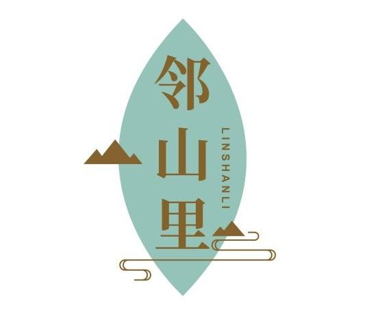 購買鄰山里商標，優質43類-餐飲住宿商標買賣就上蜀易標商標交易平臺