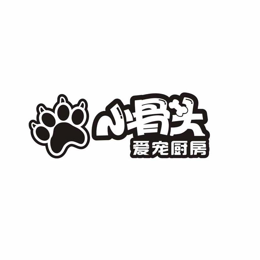 商标名称小骨头爱宠厨房商标注册号 10824885、商标申请人瀚灏（上海）贸易有限公司的商标详情 - 标库网商标查询
