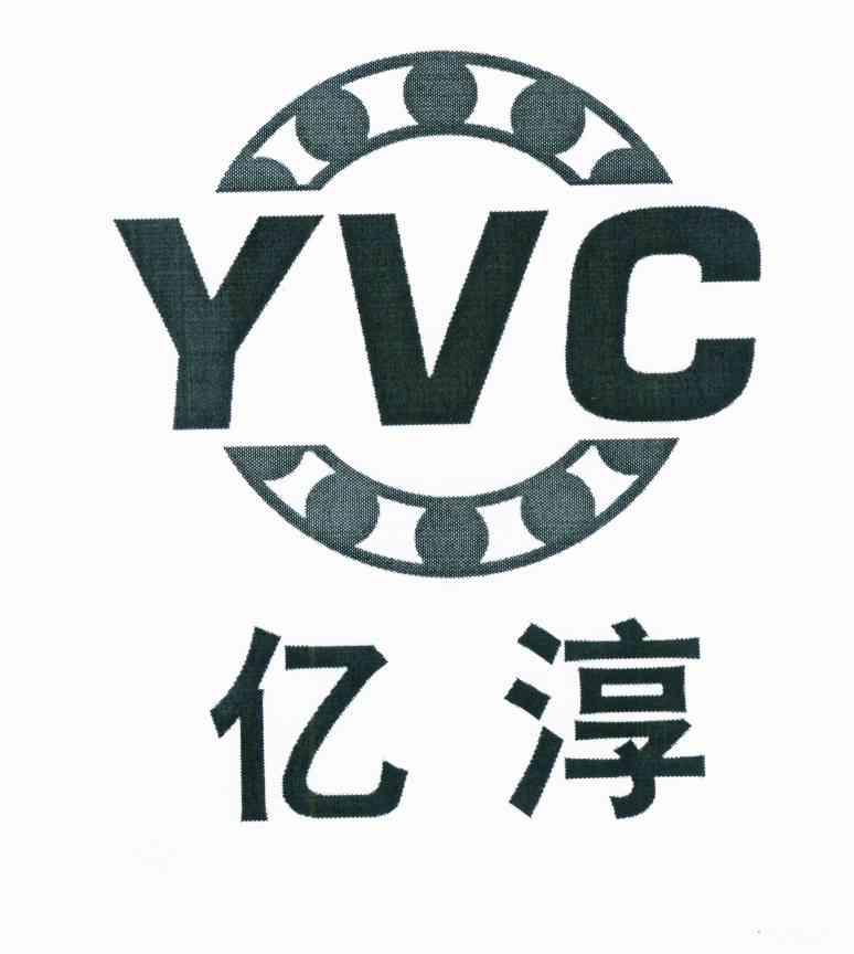 商标名称亿淳 YVC商标注册号 11753285、商标申请人李玉梅的商标详情 - 标库网商标查询