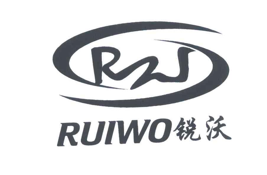 商标文字锐沃 rw商标注册号 7053053,商标申请人台州市宇达机电物资