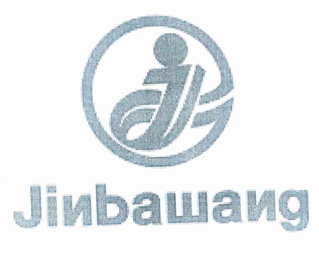 商标名称JINBAWANG商标注册号 10085938、商标申请人浙江金霸王弹簧有限公司的商标详情 - 标库网商标查询