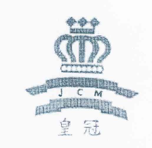 商标名称皇冠 JCM商标注册号 10256248、商标申请人三鼎贸易有限公司的商标详情 - 标库网商标查询