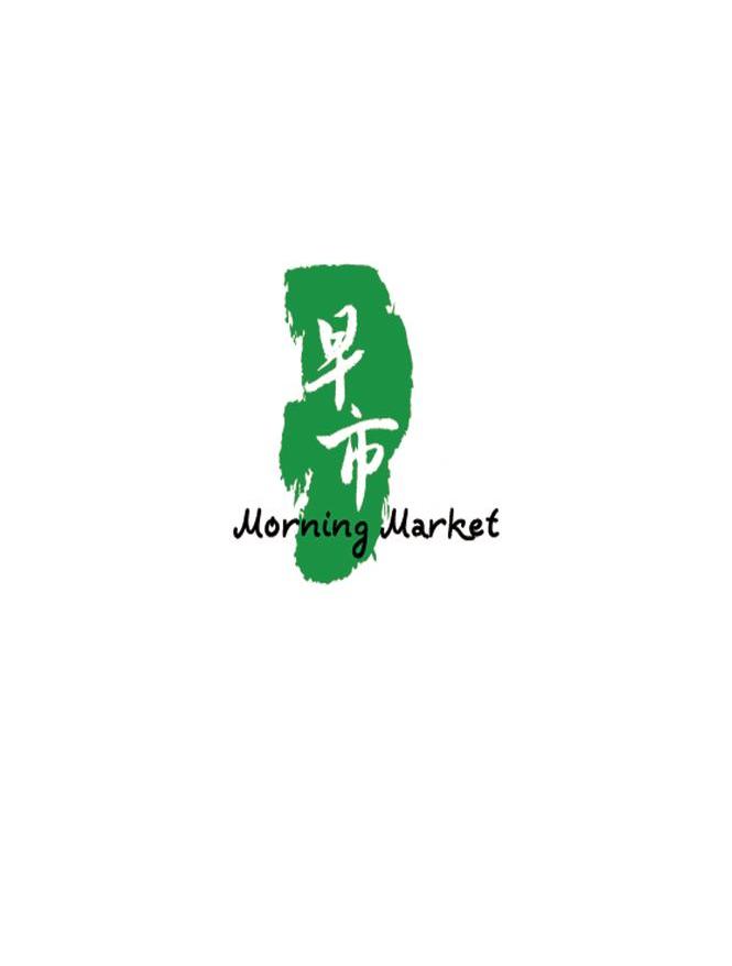 商标名称早市 MORNING MARKET商标注册号 13508121、商标申请人上海隆嵘食品配送有限公司的商标详情 - 标库网商标查询