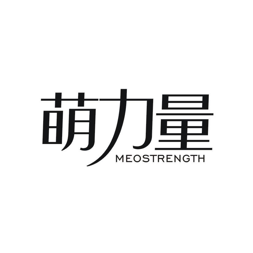 购买萌力量 MEOSTRENGTH商标，优质3类-日化用品商标买卖就上蜀易标商标交易平台